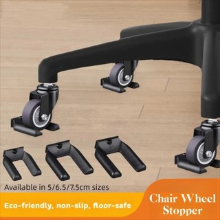 Nút chặn bánh xe ghế văn phòng COZYNEST, Chân nội thất cao su chống mài mòn Tấm lót chống trượt, Bánh xe ghế chống rung bền bỉ Ghế đệm cố định
