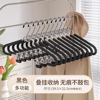 Móc treo xốp dính liền với kẹp Miếng đệm vai đa chức năng Bộ đồ xếp chồng lên nhau Một mảnh Váy Hanfu JK sử dụng kép Hỗ trợ 4QGX