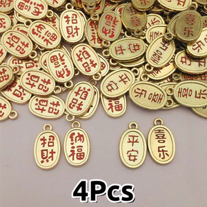 Trang sức handmade màu men đỏ hòa bình cho vòng tay và mặt dây chuyền - Mang lại vận may