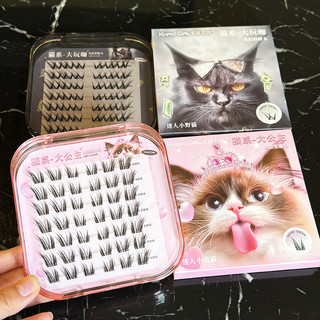 Kaki Kids Cat Series Không Keo Công Chúa Lớn Ba Kết Hợp Lông Mi Giả Tự Nhiên Mô Phỏng Tóc Người Mới Mới Cụm Đơn 25.12.12