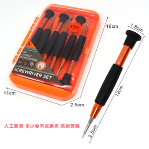 * * Sửa chữa tháo gỡ kết hợp hợp hợp kim nhôm sáu trong một đa chức năng có vít