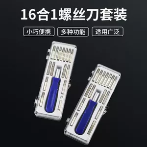 Công cụ sửa chữa đa chức năng 16 trong 1 Vít thủ công Tua vít đa năng Tháo gỡ chính