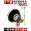 Đen Cyclone Atomizer Tưới Nước Nông Nghiệp Có Thể Điều Chỉnh Đồng Nguyên Chất Phun Nước Chống Gió Áp Lực Cao Có Thể Điều Chỉnh Mo