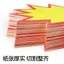 Siêu Thị Khuyến Mãi Đặc Biệt Miếng Dán Nổ Có Thể Ghi Lại Trống Giá Sản Phẩm Thẻ Hiển Thị Giá Hai Mặt 0UPW
