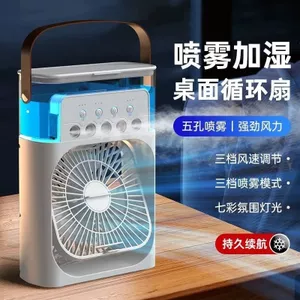 Quạt tạo độ ẩm phun di động ngoài trời Mô hình cắm