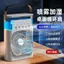 Quạt tạo độ ẩm phun di động ngoài trời Mô hình cắm