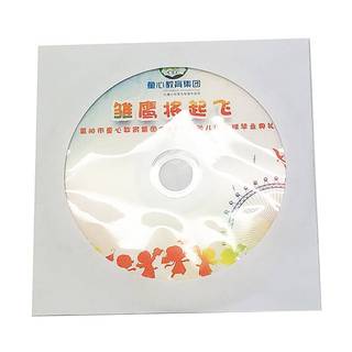 Phong bì lưu trữ rõ ràng cửa sổ trường hợp Flap trắng gấp túi giấy 10/50pcs 12.5cm CD DVD Đĩa Giấy tay áo