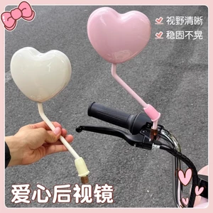 Xe Điện Gương Chiếu Hậu Đảo Ngược Gương lồi HD Gương Hình Trái Tim Dễ Thương Yadi Emma Pin Phản Quang Xe Đa Năng 5.19 JDKH