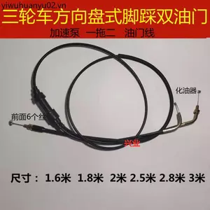 Long Xin Wanhuzong Shenfu Lulongxin Ba Bánh Vô Lăng Kèm Theo Hoàn Toàn Tiết Lưu Dòng Chân Bước Đôi Tiết Lưu Kéo Dây