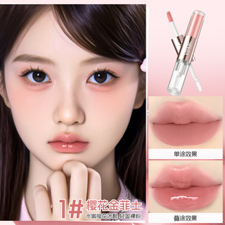 Đôi Đầu Son Bóng Hơi Say Khỏa Thân Gương Nước Bóng Son Bóng Son Bóng Ánh Sáng Trang Điểm Pseu