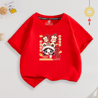 Trẻ Em Tết Nguyên Đán 2026 Áo Thun Đỏ Ngựa Cung Hoàng Đạo May Mắn Graphic Tee Cho Trang Phục Lễ Hội