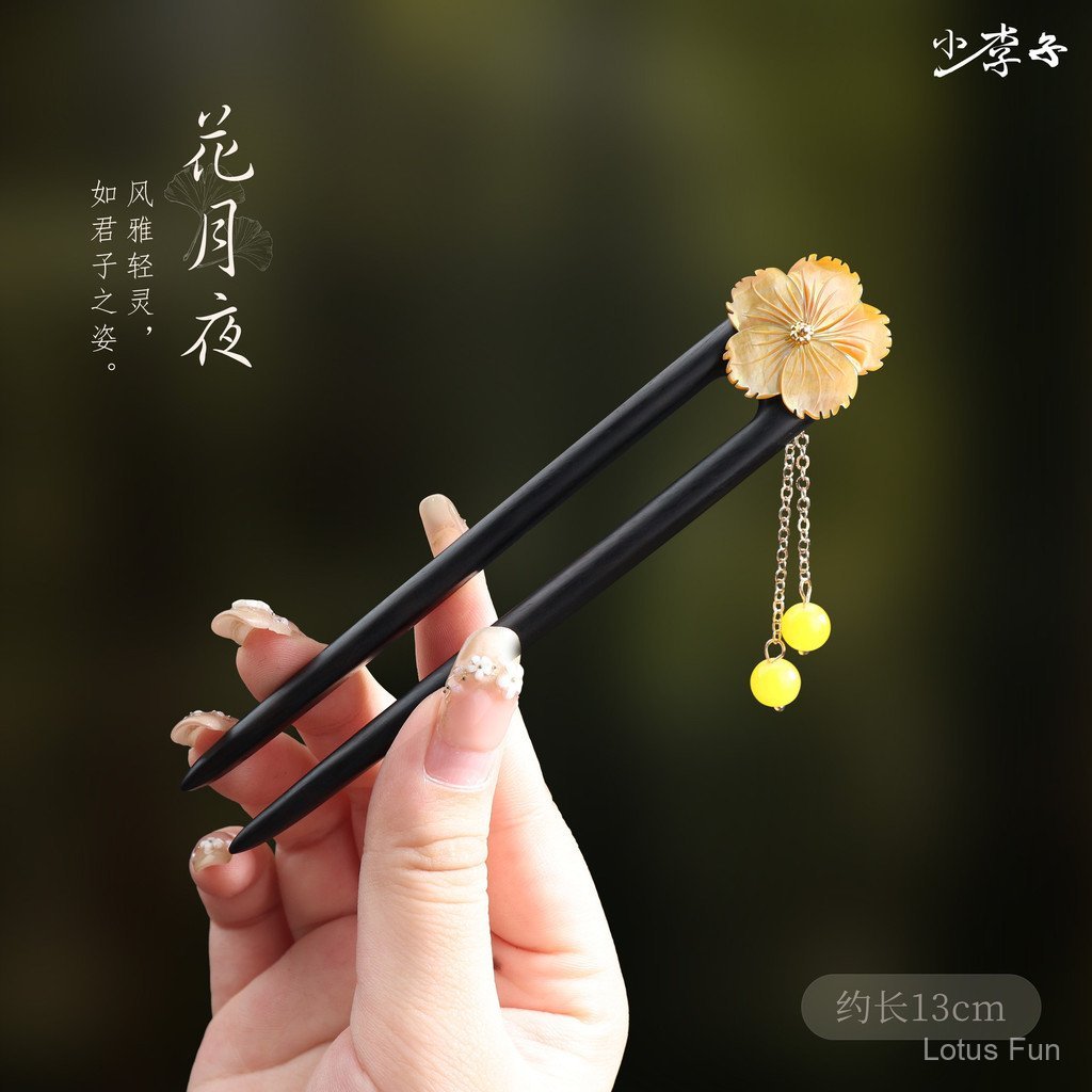 Cây mun hình chữ u kẹp tóc vỏ hoa - Phong cách retro Hanfu