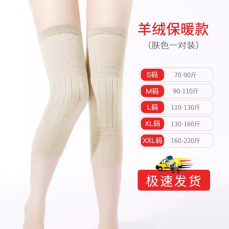 Cashmere Kéo Dài Dày Miếng Lót Đầu Gối Giữ Ấm Cũ Lạnh Chân Đặc Biệt Quần Legging Dành Cho Người Cao Tuổi Ống Dài Nắp Chân Dày Bảo Vệ Lạnh Mùa Đông LAGQ