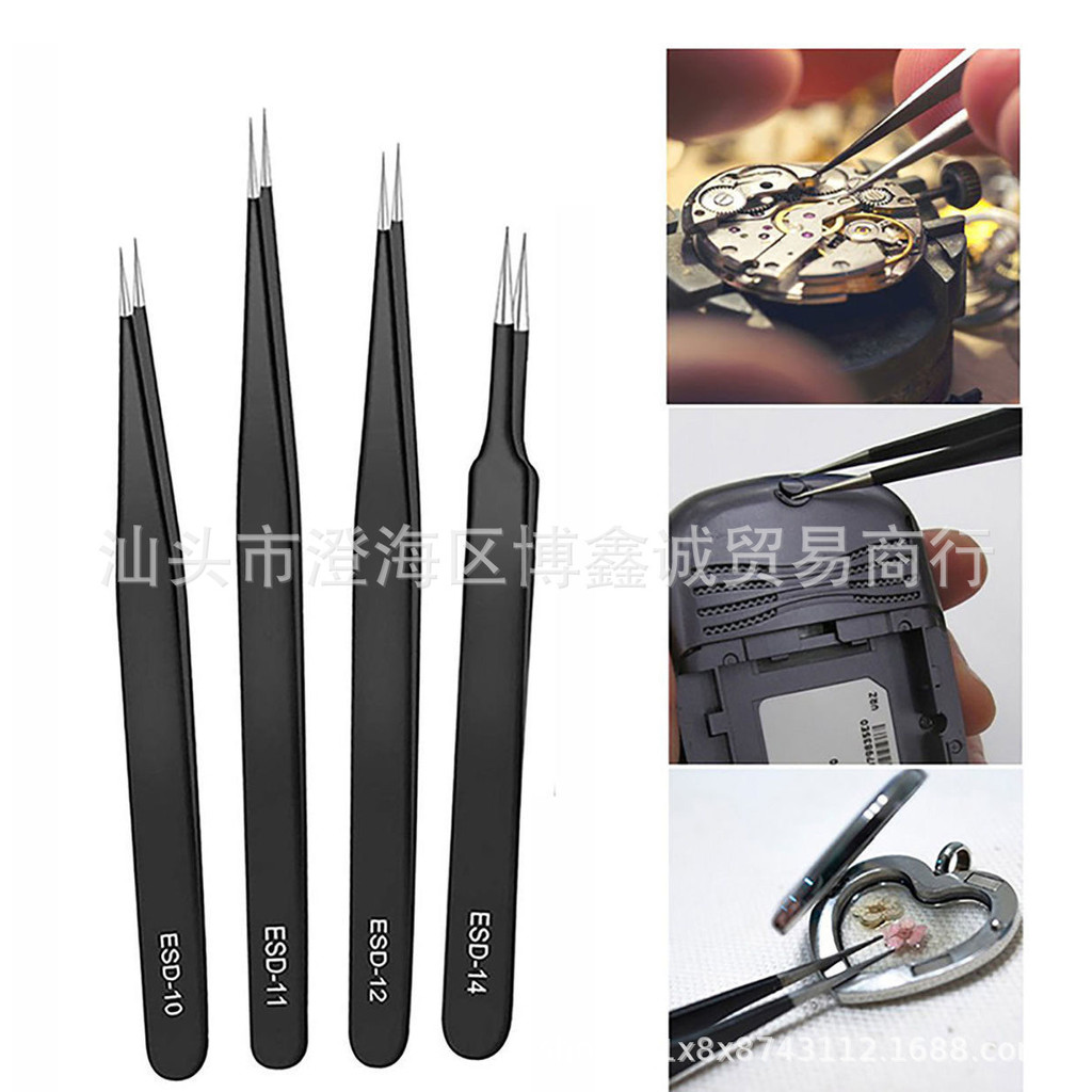 🔥Nhíp đen bằng thép không gỉ Chống tĩnh điện ESD1mm Bộ 6 món Nhíp Bộ tổ chim Kẹp tháo gỡ Dụng cụ sửa chữa EQEJ