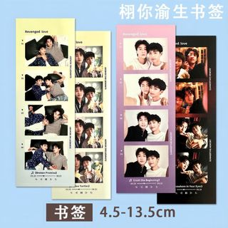 Dấu trang ngược Xuyousheng Zhanchen P Chất liệu Giá trị Tianxu Ningziyu Jam diy Photocard 25.12.15