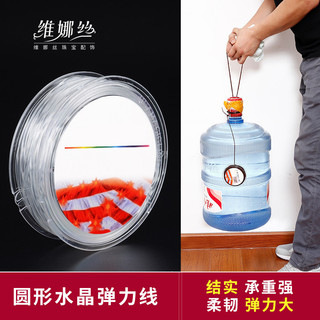 Vòng dây cao su trong suốt có đính hạt, co giãn tốt, phong cách pha lê và Wenwan King Kong Bodhi