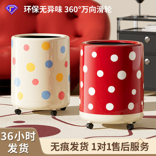 Nhà máy nguồn nội thất gia đình Trung Quốc Công suất lớn Giá trị cao Thùng rác chấm bi sáng tạo có thể gia đình Phòng khách Phòng tắm Thích hợp cho 360°Miệng mịn thùng hai lớp có bánh xe Phong cách di động Màu mơ sữa / Xanh trung cổ / Đỏ Encore / Chấm bi