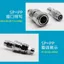 Khớp nối nhanh PU C-Type máy bơm khí nén, đầu nối đực/cái cho ống mềm