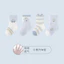 Tất Bé Trai Mắt Mỏng Thoáng Khí Tất Cho Bé Cotton Loại a Không Chân 1-5 Tuổi Giữa Ống Tất Rời Miệng Không Xương