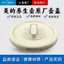 Thích hợp cho MK Health Pot MK-YS15TM-Y1 Nắp Nhà Máy Chính Hãng Thương Hiệu Mới Phụ Kiện Ánh Sáng Mai 5237