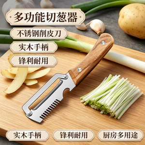 Quà tặng bóc vỏ hành tây bóc vỏ hành tây siêu mịn Hành tây bằng thép không gỉ lột 4UDH
