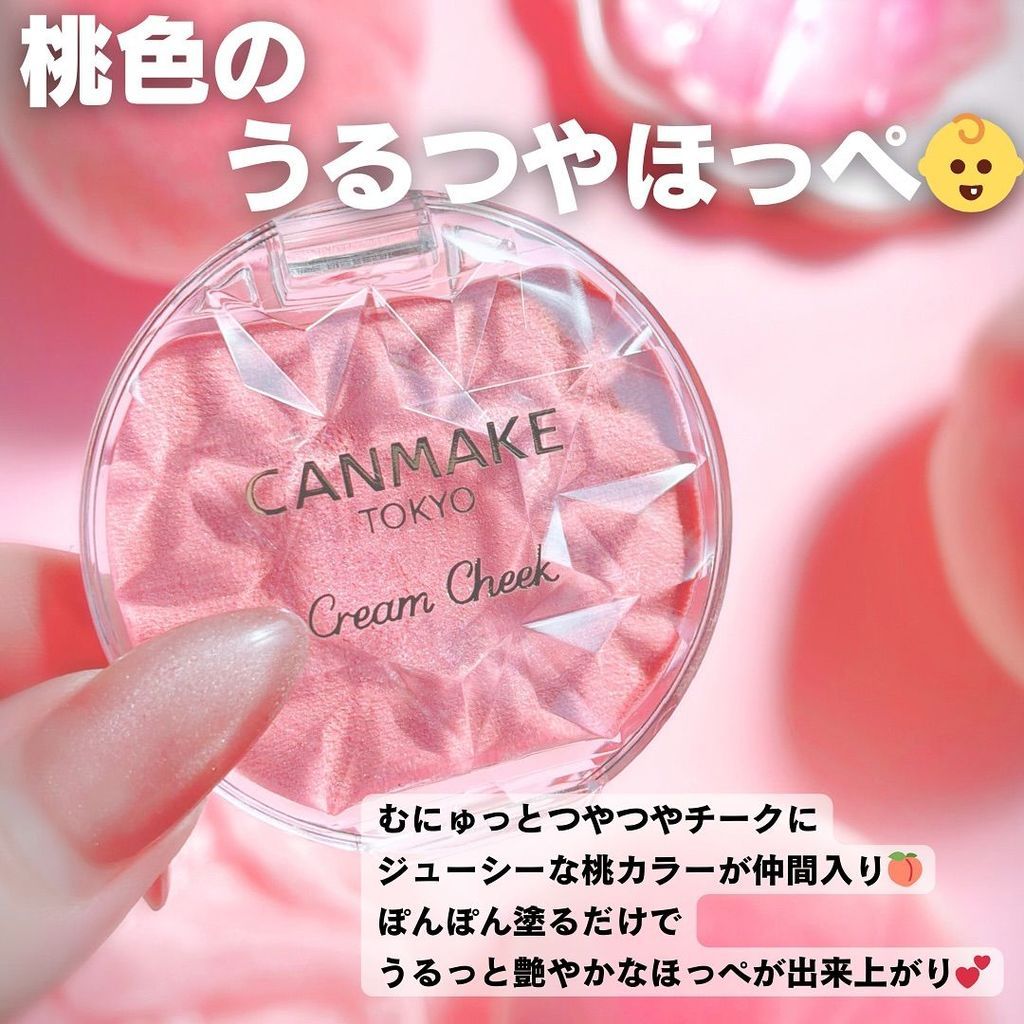 Canmake Cream Blush – Lên Màu Mềm Mại, Phù Hợp Makeup Hằng Ngày
