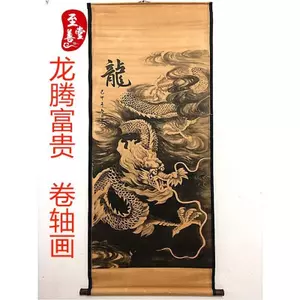 Tranh Longteng Trung Hoa phong thủy, tranh cổ nổi tiếng, tranh treo phòng khách, tranh hoa chim, khổ 5.20