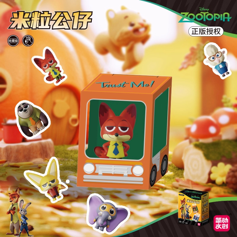 Hộp mù hình Mini Zootopia Series chính hãng [12 chiếc]