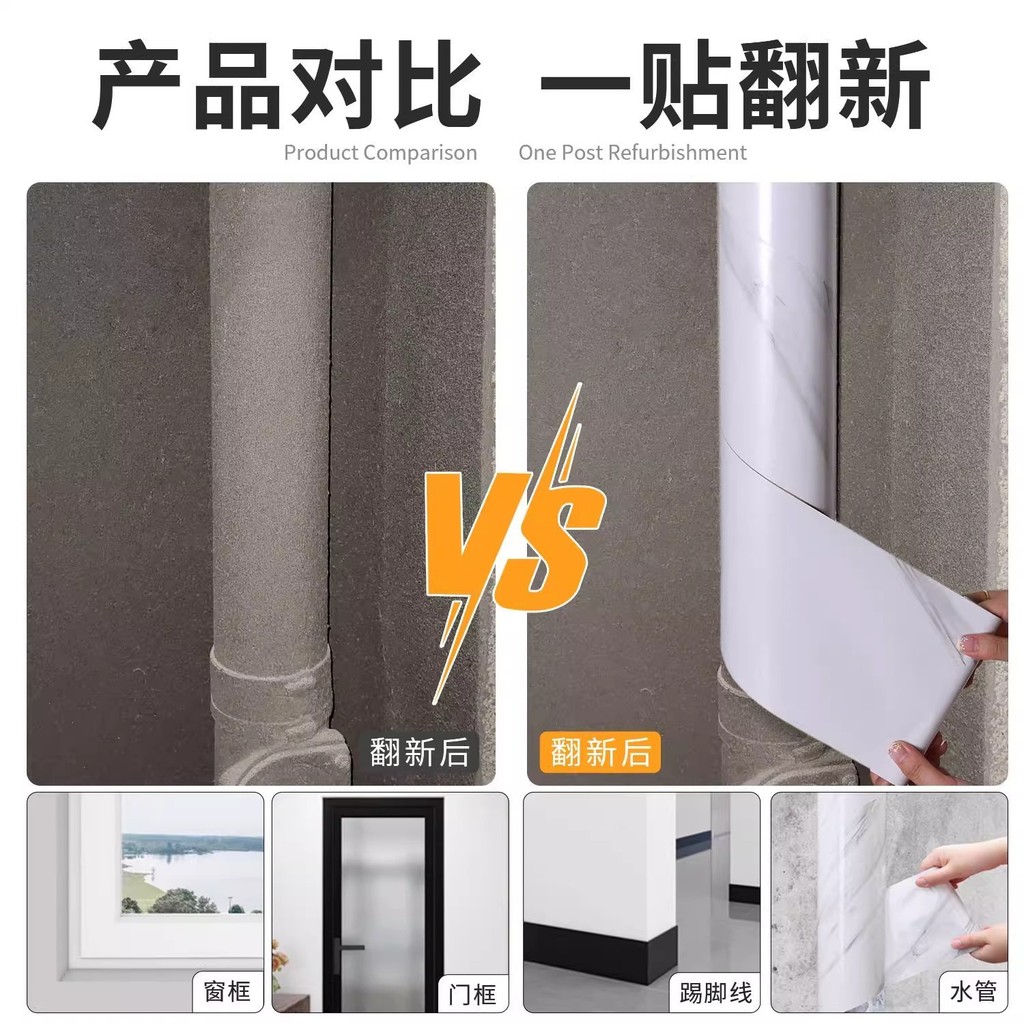 Cống Trang Trí Khối Phòng Tắm Nhà Bếp Khí Làm Nóng Điều Hòa Không Khí Ống Khí Làm Đẹp Miếng Dán Bao Xấu Xí Tân Trang V43O