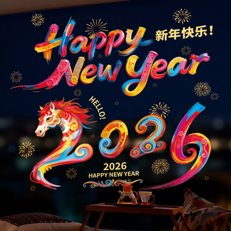2026 Năm Ngựa Kính Miếng Dán Năm Mới Cửa Sổ Tĩnh Điện Miếng Dán Dopamine Cửa Sổ Lưới Tản Nhiệt Miếng Dán Cửa Sổ Lễ Hội Mùa Xuân Tết Nguyên Đán Phước Lành Nhân Vật Trang Trí 12.15 C367