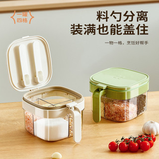 [Kín và chống ẩm] Bộ hộp đựng gia vị nhà bếp / Chai kết hợp gia vị đa lưới tích hợp ❈ ❈ 🍎 co200
