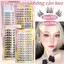 🚚【giao Hàng 24h】Lông Mi Giả Cụm Lông Mi Dày Mô Phỏng Dày Trang Điểm Essentials