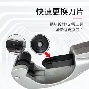 Máy cắt ống đồng bằng thép không gỉ Máy cắt ống Máy cắt ống tường mỏng Máy cắt ống thép không gỉ Máy cắt ống mạ kẽm nhanh031103
