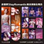✨Sản phẩm mới✨Hàng sẵn có Zhao Lusi SR Bangkok Buổi hòa nhạc Hàng hóa cao cấp Kỷ niệm Thanh vé Chi Photocard Thiệp chúc mừng Bưu thiếp giá rẻ✨Sự kiện✨