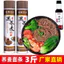 Mì kiều mạch đen đích thực Mì hạt dày Minus 0 hạt Mỡ ít béo Mì treo bữa sáng Mì kiều mạch Rồng mì 26.5.12