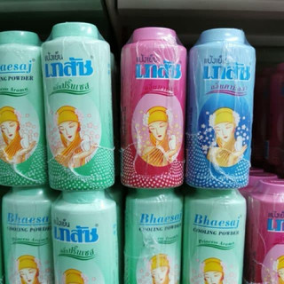 Phấn Lạnh Bồ Câu Bhaesaj Cooling Powder Thái Lan