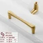 Bán trực tiếp Cửa tủ vàng nguyên khối Tủ tay cầm nhỏ Bắc Âu Tay nắm cửa đơn giản Đồng thau Màu sắc tự nhiên Phụ kiện phần cứng GRFJ