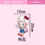 P POP Xe Máy Điện Xe Máy Xe Máy Miếng Dán Hoạt Hình Độc Đáo Thân Cửa Sổ Chống Trầy Xước Miếng Dán Trang Trí