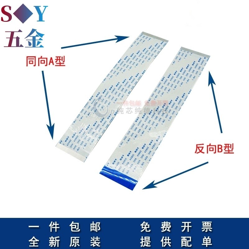 ((34P 36P 40P) 0.5 / 1.0MM Cáp mềm FFC / FPC AWM 20624 80C 60V VW-1 Flat