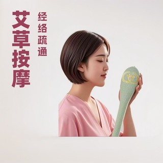 Kinh Tuyến Massage Đa Năng Cho Lưng, Cổ, Vai, Toàn Thân, Búa Mở Rộng Gia Đình IJJJ