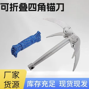 Có Thể Gập Lại Vuông Neo Dao Cỏ Nước Thép Không Gỉ Mạ Kẽm Sắt Câu Cá Bãi Cỏ Máy Cắt Bánh Răng Câu Cá Dao Cỏ Hình Chữ T KNKB