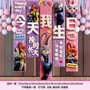 Bé Trai Cô Gái Điên Thành Phố Động Vật Judy Nick Sinh Nhật Trang Trí Mẫu Trang Trí Phòng Khách Cửa Hàng Nền Trang Trí Tường 5.20