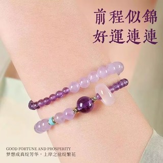 Bộ vòng tay ánh sáng thiết kế sang trọng với họa tiết hoa oải hương - quà tặng hoàn hảo cho lễ hội
