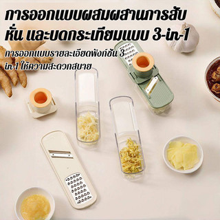 Máy Thái Thực Phẩm Nhà Bếp Cho Tỏi Hành Ớt - Dụng Cụ Cắt Gia Đình