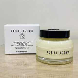 Bobbi-Brown Face Cream Vitamin Face Moisturizing Base Cream Moisturizing Makeup Primer