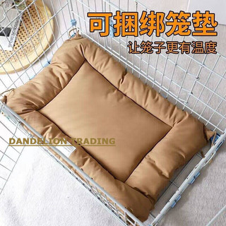 [DANDELION] Thảm cho thú cưng Mèo Chó Mùa Thu Đông Thảm tổ ấm Áp Dày Kèm Nền tảng Lồng Thảm mềm để ngủ