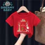COD (Hồ Chí Minh)DREAMY BABY Áo thun in tranh hoạt hình cho trẻ em Giáng sinh - Giáng sinh - Chúc mừng Giáng sinh - T18