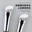 Charm Girl S259 Bàn Chải Đường Viền Nhỏ Ba Chiều Chỉnh Điểm Nổi Bật Bàn Chải Bevel Mũi Bóng Bàn Chải Mặt Silhouette Bàn Chải Trang Điểm