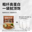 Zeng Li Huangneng Farm Mì ăn liền kiều mạch Ăn liền Ăn sáng bằng sợi thô Thay thế bữa ăn thể dục không đông 26.5.12