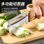Quà tặng bóc vỏ hành tây bóc vỏ hành tây siêu mịn Hành tây bằng thép không gỉ lột 4UDH